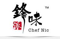 鋒味